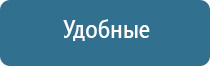 Дэнас аппарат для лечения суставов