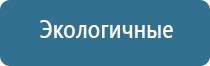 Скэнар против коронавируса