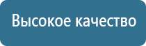 электростимулятор чрескожный Остео Дэнс