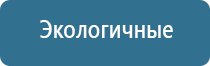 электрод лицевой двойной косметологический