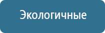 электростимулятор чрескожный леомакс Остео