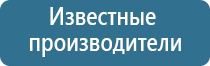 Дэнас Пкм 6