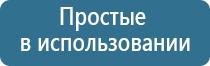 аппарат Дэнас Пкм 6 поколения