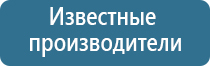 аппарат ДиаДэнс для лечения пяточной шпоры