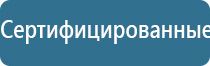 аппарат Дельта комби ультразвуковой