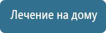 НейроДэнс Пкм руководство по эксплуатации