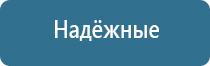 НейроДэнс электростимулятор чрескожный универсальный