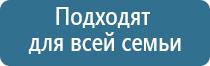 НейроДэнс электростимулятор чрескожный универсальный