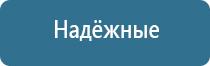 аппарат стимуляции органов малого таза Феникс стл миостимуляция