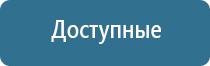 аппарат стимуляции органов малого таза Феникс стл миостимуляция