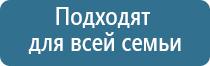 аппарат ДиаДэнс для лица