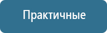 ДиаДэнс аппарат в косметологии