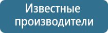 аппарат Дэнас при бесплодии