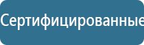 электростимулятор чрескожный противоболевой Ладос