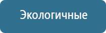 Денас лечение тройничного нерва