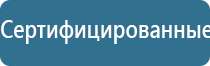 аппарат Скэнар в логопедии