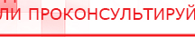 купить Одеяло лечебное многослойное ДЭНАС-ОЛМ-01 (140 см х 180 см) - Одеяло и одежда ОЛМ в Саратове